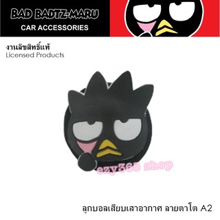 BAD BADTZ-MARU ลูกบอลเสียบเสาอากาศรถยนต์ ลายตาโต ลิขสิทธิ์แท้