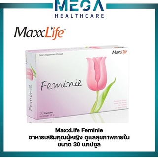 MaxxLife Feminie แมกไลฟ์ เฟมินี อาหารเสริมคุณผู้หญิง (30แคปซูล)