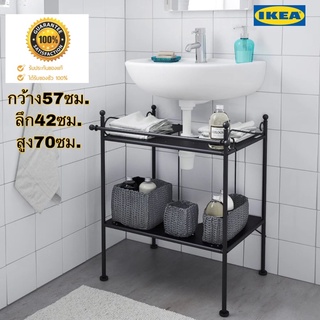 IKEA🏆ของแท้ ชั้นวางของเอนกประสงค์ RÖNNSKÄR เรินน์แชร์ ชั้นวางใต้อ่างล้างหน้าสีดำ 790 บาท