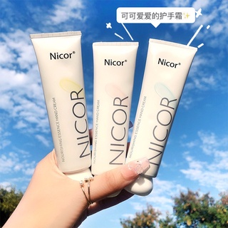 ครีมทามือดอกคาโมไมล์ NICOR moisturizing