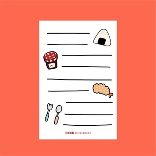 🍙🍴สมุดฉีกขนาด 8.5x13cm ลาย Good food good note🍤✨(50แผ่น) (รหัส : C3)