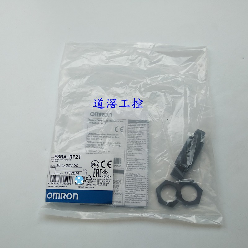 Omron\/OMRON E3RA-RP21 cylindrical photoelectric sensor - hexin1111.th ...