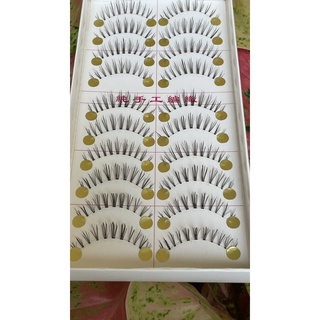 ขนตาปลอมทอมือ 10คู่ MC-30 พร้อมส่ง