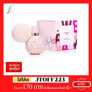 ✅แบ่งขาย ขวดฝาล็อก✅ Ariana Grande Sweet Like Candy EDP รีวิว กลิ่นหวาน วนิลา ขนม น้ำหอมแบรนด์เนม น้ำหอมผู้หญิง