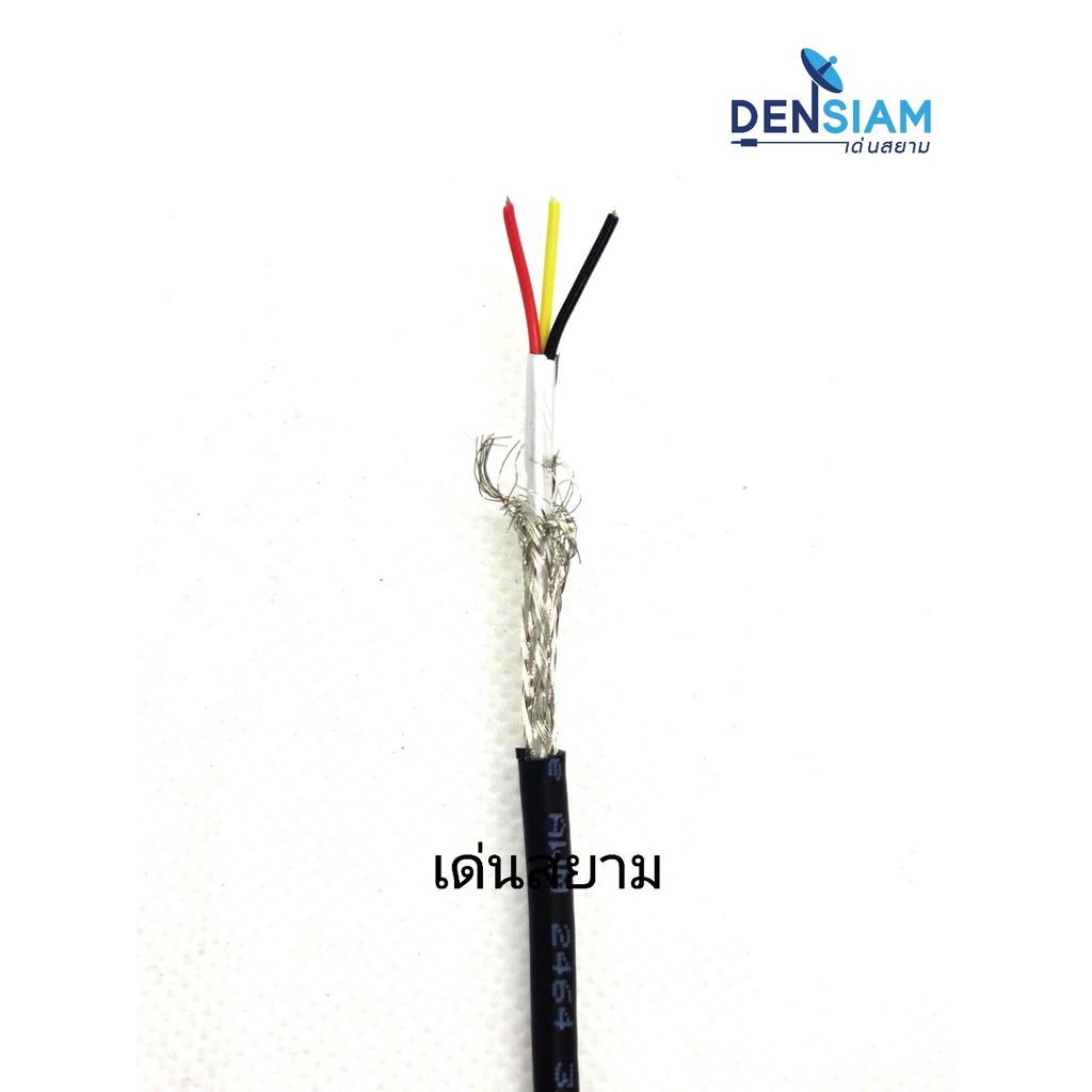 สั่งปุ๊บ ส่งปั๊บ 🚀AWM 2464 สายคอมพิวเตอร์ UL2464 (Braided Shield+Mylar Foil) แบบชีลถัก 3C x 26AWG ยา