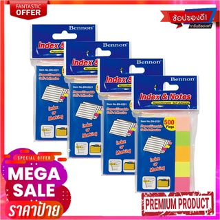 เบนน่อน เพจมาร์คเกอร์ รุ่น BN0321 x 4 ชิ้นBennon Page Marker #BN0321 x 4 pcs