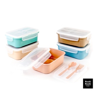 Moshi Moshi Lunch Box กล่องข้าว+ช้อนส้อม 1,200 ml. คละสี ราคา 99.-