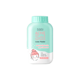 sasi ศศิ แป้งฝุ่น แอคเน่ โซล ลูส พาวเดอร์ 50 กรัม / Acne Sol Loose Powder 50 g.