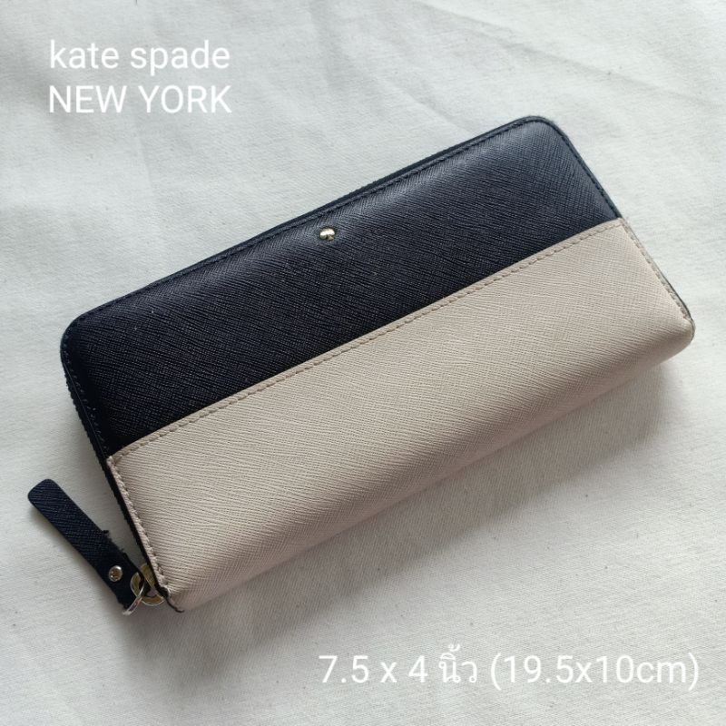 Kate spade กระเป๋าสตางค์ใบยาวมือสอง