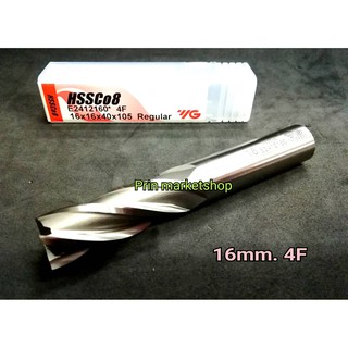 YG เอ็นมิล End mill HSS co8 ขนาด 16 มิล 4 ฟัน