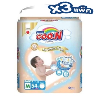 Goon กูนน์ ผ้าอ้อมเด็ก ผ้าอ้อมกูนน์ พรีเมี่ยม Goon Premium ยกลัง x 3ห่อ