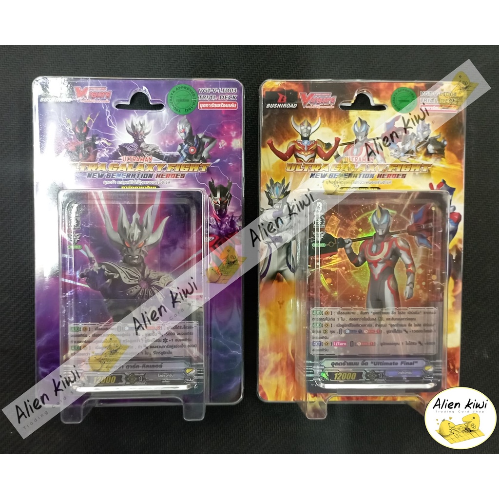 การ์ดไฟท์แวนการ์ดภาษาไทย VGT-V-LTD03/LTD04