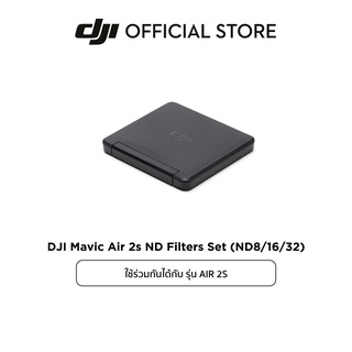 DJI Mavic Air 2  ND Filters Set ND16/64/256,ND4/8/32,ND4/8/16/32 ฟิลเตอร์โดรน อุปกรณ์เสริม ดีเจไอ รุ่น Mavic Air 2