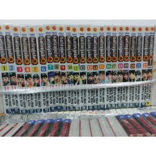 โรงเรียนนักสืบQ เล่ม 1-22 + เล่มพิเศษ