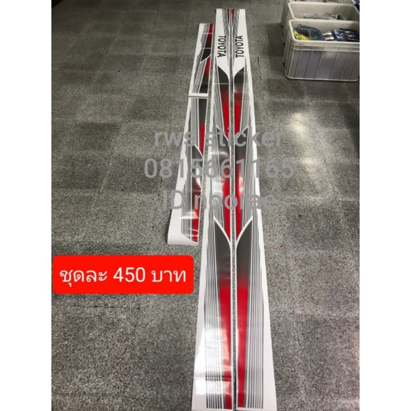 สติ๊กเกอร์ลายข้างรถรถตู้ TOYOTA HIACE ปี2001 1ชุดมี 2 ข้างซ้าย-ขวา