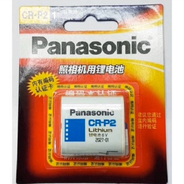 ถ่าน Panasonic CR-P2 ของแท้ 1 ก้อน