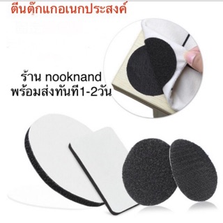 (1ชุดมี5ชิ้น )ตีนตุ๊กแกอเนกประสงค์สำหรับใช้ติดกับวัสดุได้ทุปกประเภท