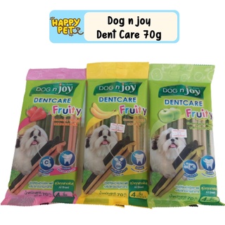 Dogn joy dent care ขนมขัดฟันสำหรับสุนัข ขนาด 70g