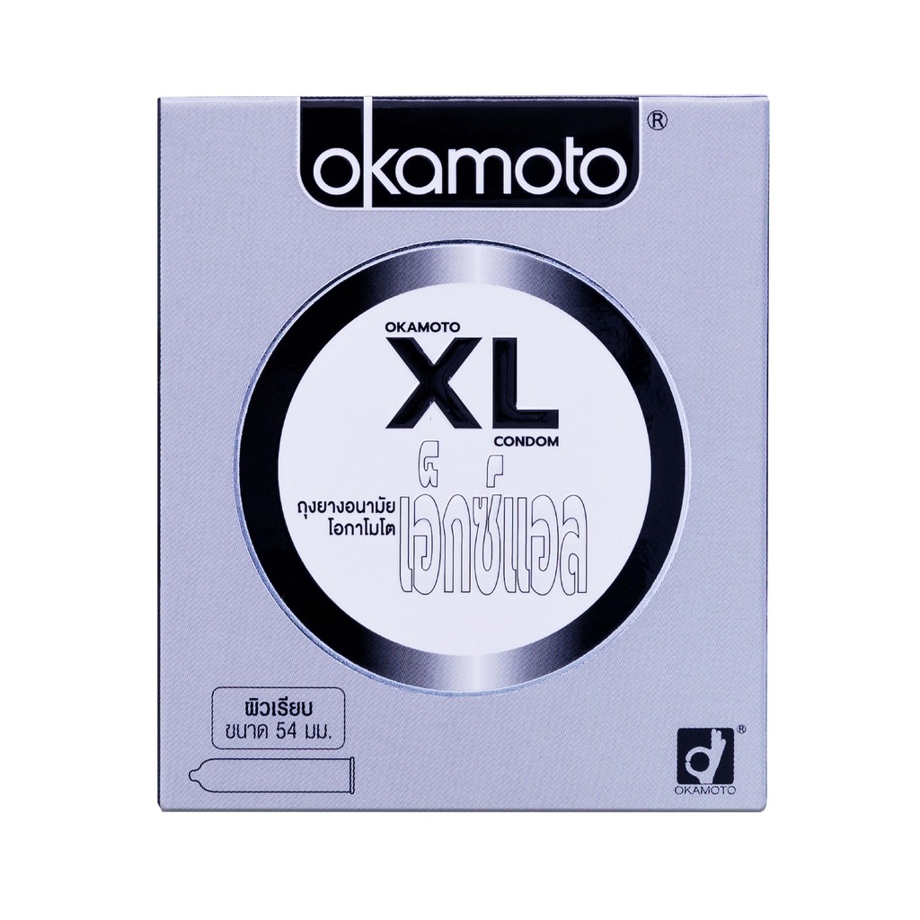 Okamoto ถุงยางอนามัย โอกาโมโต เอ็กซ์แอล 2 ชิ้น
