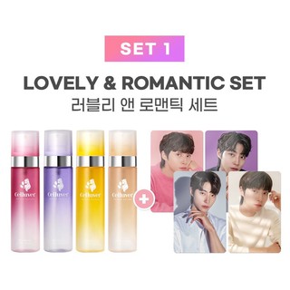 CELLUVER x ฮวังอินยอบ (Hwang in youp)  Chiffon perfume set