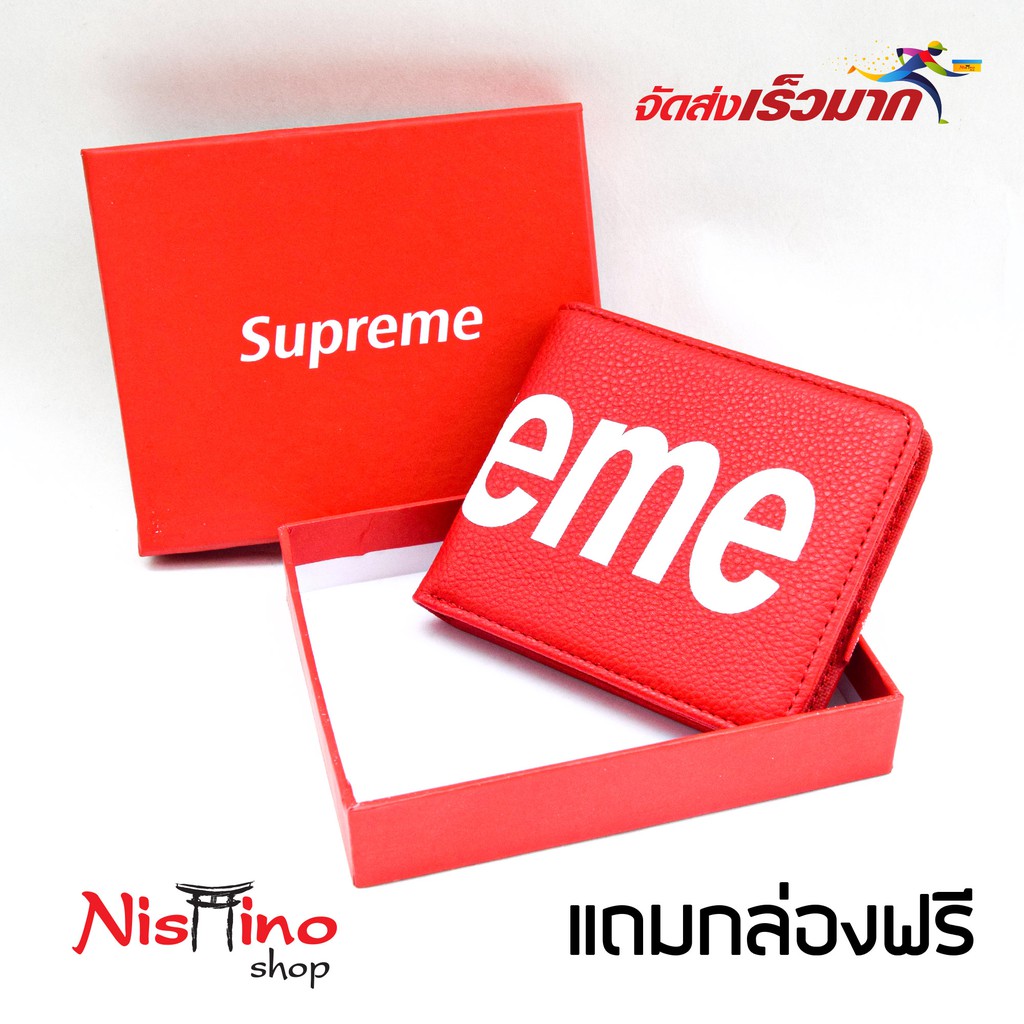 กระเป๋าสตางค์ Supreme_NSN-02