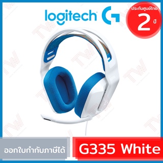 Logitech G335 Wired Gaming Headset (White) หูฟังเกมมิ่งสีขาว ของแท้ ประกันศูนย์ 2ปี