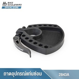 Park Tool 2843A  WORK TRAY ถาดเสริมใส่เครื่องมือติดตั้งบนแท่นซ่อมจักรยาน PCS-9.2 และ PCS-10.2 ถาดอุปกรณ์สำหรับแท่นซ่อม