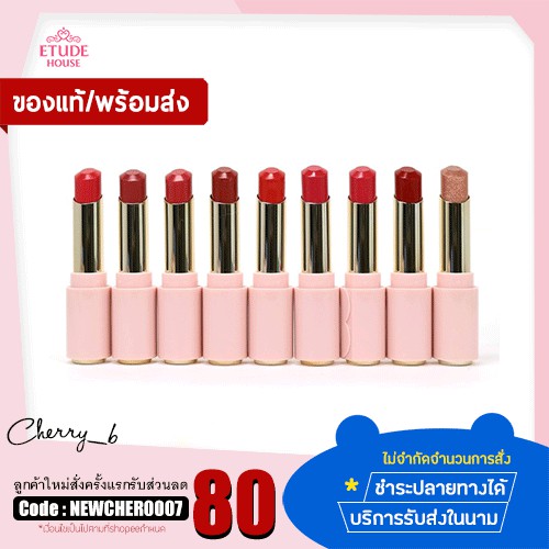 ลิปสติก 6สี Etude House Dear My Enamel Lips Talk 34g Shopee Thailand