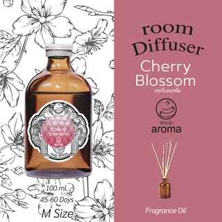 กลิ่น Cherry Blossom เชอรี่ บลอส 100 ML ก้านไม้หอม ก้านไม้หอมปรับอากาศ Hug Aroma Reed Diffuser ภายในบ้าน