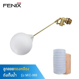 FENIX ลูกลอยทองเหลือง สำหรับถังเก็บน้ำ รุ่น MC-999