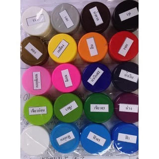 หลอดเยลลี่ 50 ml พร้อมฝา (150ชิ้น)