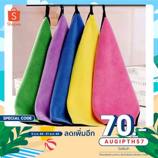 ผ้าเช็ดรถ ขนาด30x40cm  หนานุ่ม  ผ้าเช็ดรถไมโครไฟเบอร์ ผ้าเช็ดอเนกประสงค์