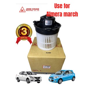 โบเวอร์แอร์ มาร์ช อเมล่า BLOWER MARCH ALMERA พัดลมตู้แอร์ MARCH ALMERA มอเตอร์ตู้แอร์ มาร์ช อัลเมล่า ยี่ห้อ JC