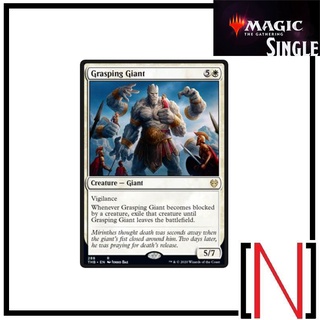 [MTG][Single][THB] Grasping Giant ระดับ Rare [ภาษาอังกฤษ]