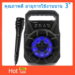 ลำโพงบลูทูธ!Kaiweiลำโพงบลูทูธแบบพกพา!!ลำโพงBluetooth! เสียงดี เบสหนัก(รองรับไมโครโฟน, บลูทู ธ , USB, การ์ด TF, วิทยุ)