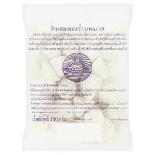 ราคาพิเศษ!! ร่ำนพมาศ ดินสอพอง 130กรัม Rumnoppamat White Clay Filler 130g