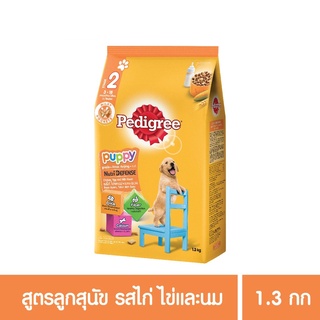 ส่งฟรี เพดดิกรีอาหารสุนัข ชนิดแห้ง แบบเม็ด สูตรลูกสุนัข รสไก่ไข่และนม 1.3กก 1 ถุง