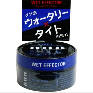 Uno wet effector 80g. normal hold wet look hair styling