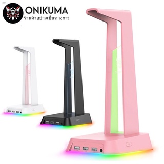 ONIKUMA Pink Headset Stand RGB Gamer Headphone Desk Holder with 3 USB Charger Ports &amp; 3.5mm Port