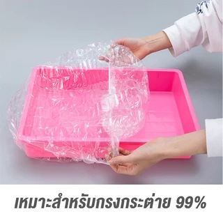 petsecret ถุงขยะแมวแบบ ใช้แล้วทิ้ง 10ชิ้น/แพ็ค ฟิล์มพลาสติกรองถาดกรงสัตว์เลี้ยง ทนทาน กระต่าย หนูตะเภา รองกรงสัตว์เลี้ยง