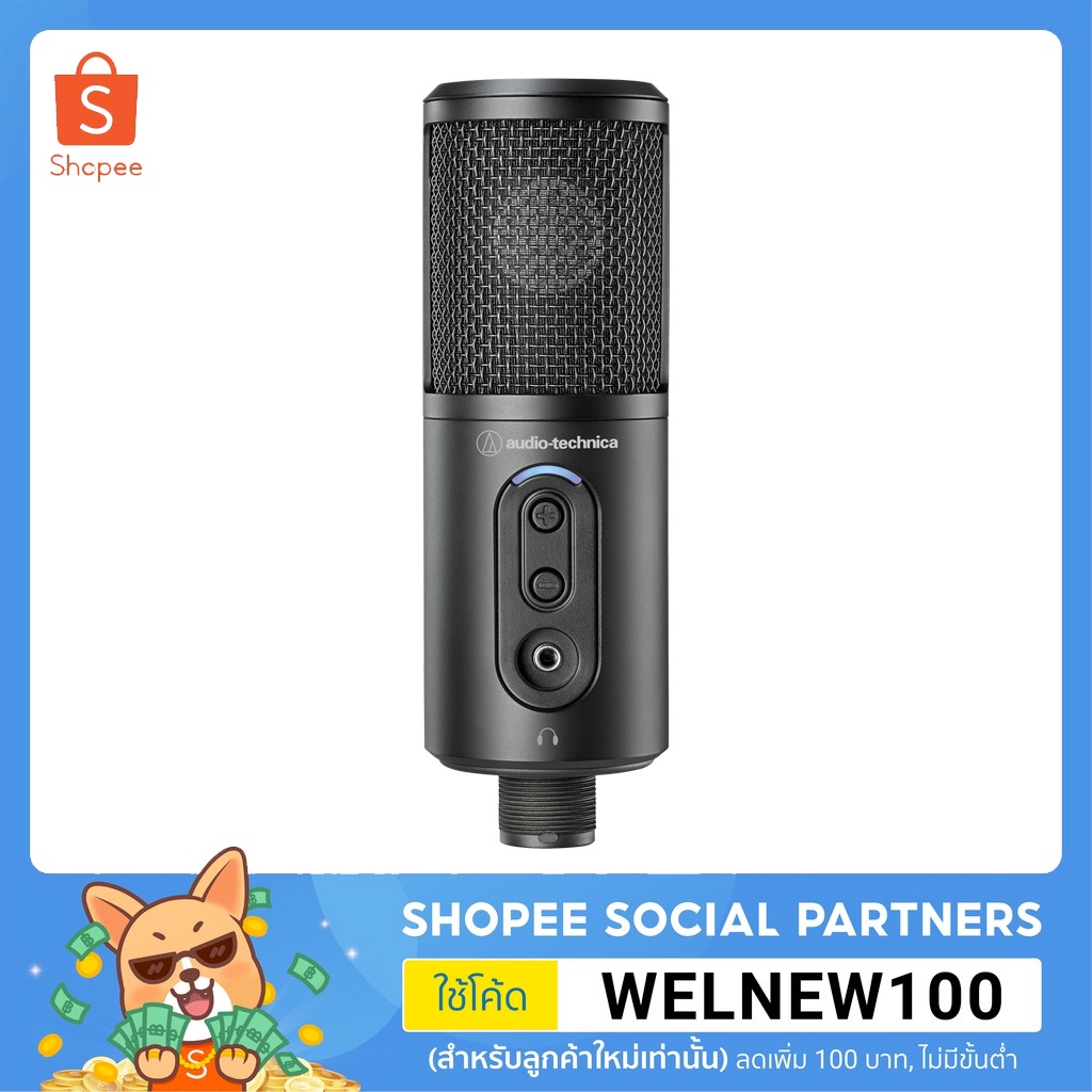 Audio Technica ATR2500x-USB ไมค์ Condensor USB พร้อมปุ่มเพิ่ม/ลดเสียง และรูเสียบหูฟังสำหรับ Monitor 