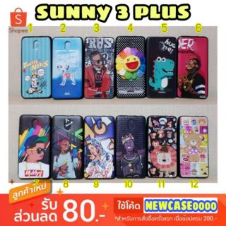 เคส wiko sunny 3 plus / sunny3plus