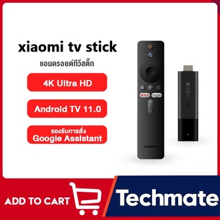 Xiaomi Mi TV Stick 1080P 4K Android TV แอนดรอยด์ทีวีสติ๊ก