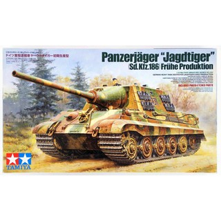 Tamiya 1/35 TA35295 PANZERJAGER JAGDTIGERJagdtiger Early