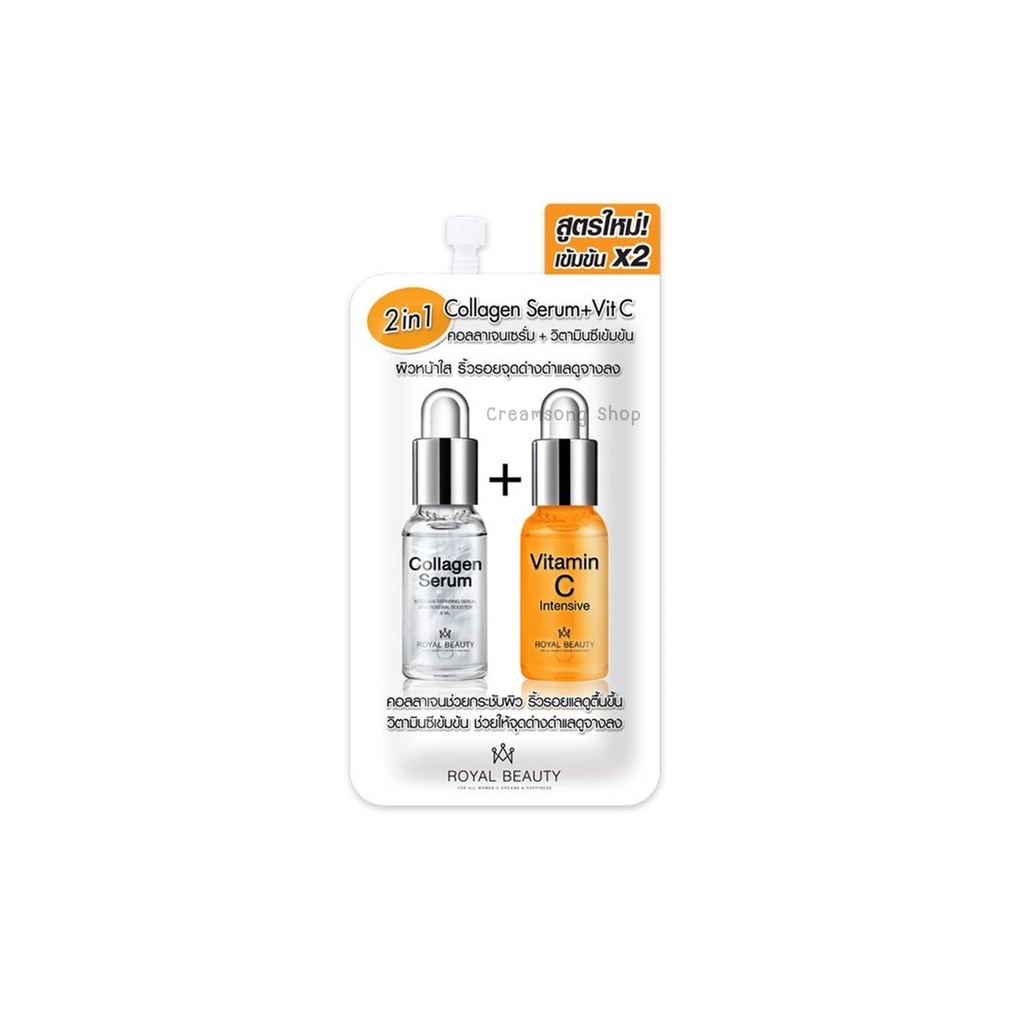 Royal Beauty Collagen Serum + Vitamin C