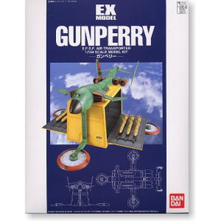 EX model - Gunperry BANDAI 4543112105431