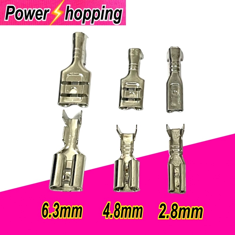 power shopping หางปลาเปลือย แบบเสียบ 6.3มิล,4.8ม้ล เคลือบดีบุก ห่อละ20ชิ้น