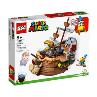 LEGO® Super Mario™ Bowser’s Airship Expansion Set (71391)