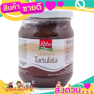 🎉สุดคุ้ม🎉 โรโบ ครีมเห็ดทรัฟเฟิลดำ 500 กรัม Robo Cream Mushroom Black Truffle 500 g. ส่งด่วน🚅🚅