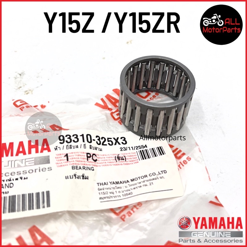 Y15 Y15Z Y15ZR Y16Z Y16 R15 R155 FZ150 STARTER ONE WAY BEARING 93310 325X3 NEEDLE BEARING YAMAHA